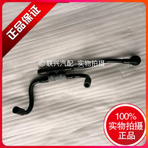 适配长安逸动自动挡刹真空管