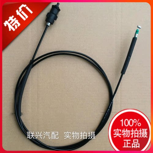 长安CS35油箱门拉线拉索注油盖拉线油箱盖拉索 油箱门锁原厂全新