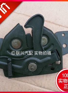 长安悦翔v5V7前罩锁cs35机盖锁cx20引擎盖发动机舱盖锁防盗锁原厂
