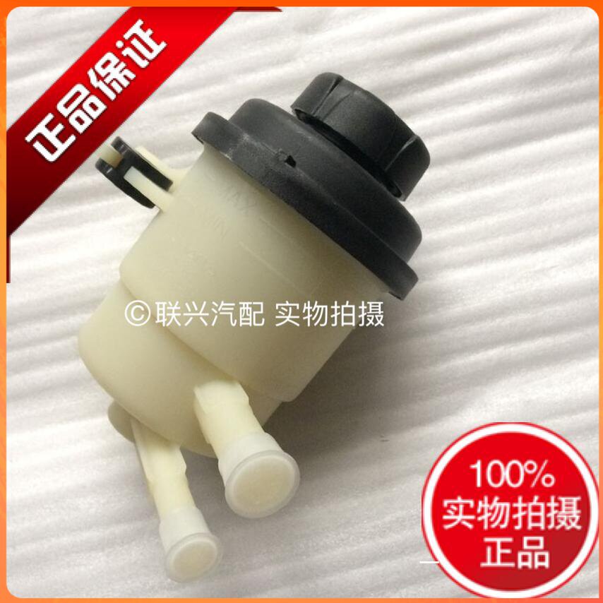 长安cx20悦翔助力泵油壶