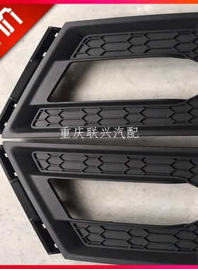 适配于长安CS55前雾灯罩cs55前雾灯盖 前雾灯边框前杠灯装饰原厂
