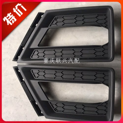 适配于长安CS55前雾灯罩cs55前雾