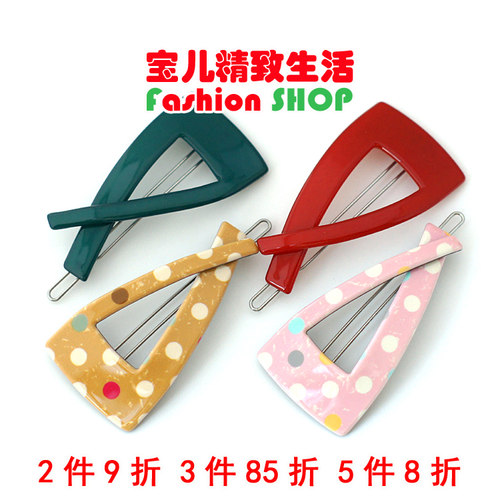 韩国AZNAVOUR三角形发夹边夹