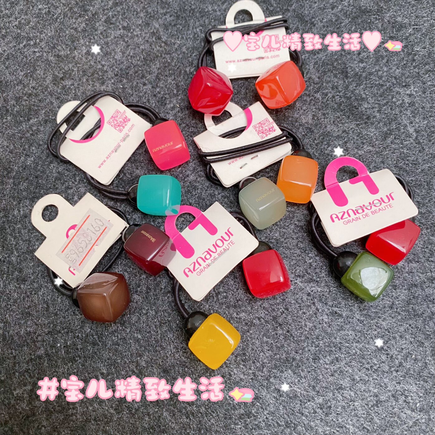 韩国发饰 GRAIN de BEAUTE AZNAVOUR 荧光糖果色双头方块发圈头绳