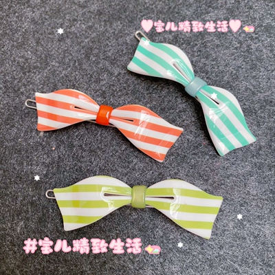 AZNAVOUR发夹边夹条纹海军风