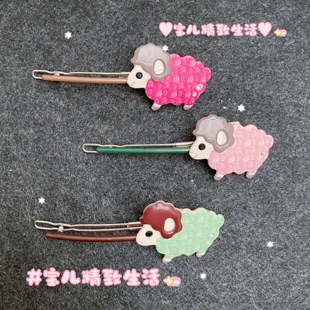 韩国发饰GRAIN de BEAUTE AZNAVOUR 水晶碎花小绵羊发夹一字夹