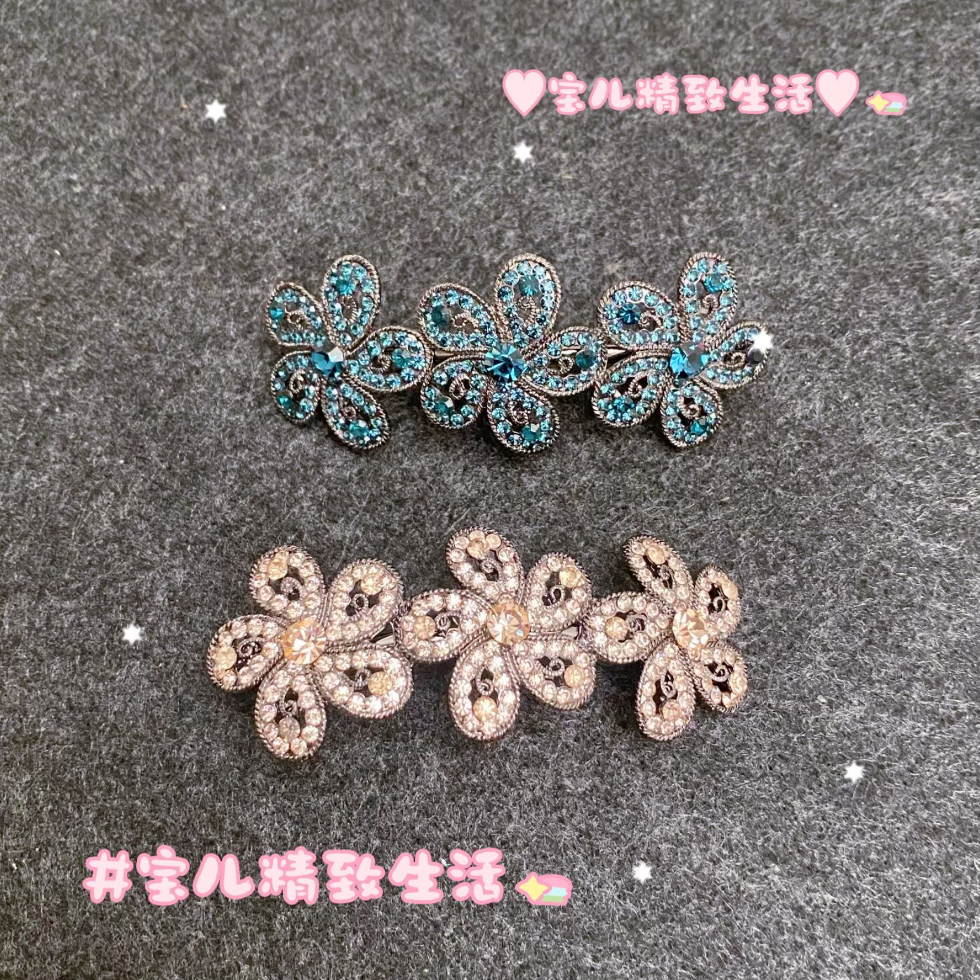 BEAUMIRA 韩国进口发饰 手工订制金属蕾丝水晶三朵花发夹弹簧夹