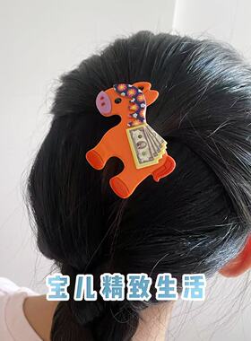 韩国 GRAIN de BEAUTE AZNAVOUR 幸运马年 马上有钱 发夹 鸭嘴夹