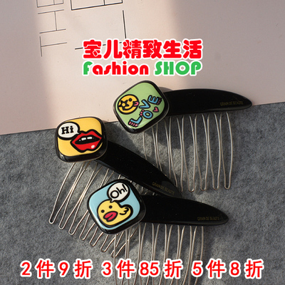 韩国涂鸦风格发梳发卡