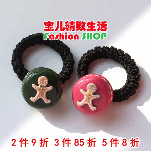 韩国发饰 GRAIN de BEAUTE AZNAVOUR 卡通马卡龙 发圈 头绳 皮筋