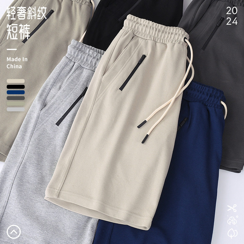 轻奢五分短裤夏季斜纹针织日系假拉链运动纯色抽绳休闲卫裤短裤男