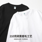 男女款 210g纯棉长袖 T恤21支碳素磨毛日系圆领纯色下摆开叉打底衫