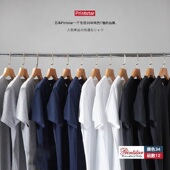 学生百搭打底衫 进口日本printstar品时达加厚男女短袖 T恤纯色新款