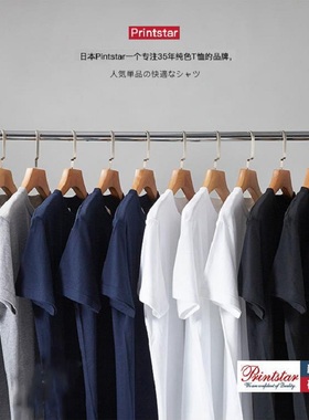 进口日本printstar品时达加厚男女短袖T恤纯色新款学生百搭打底衫