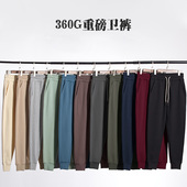 针织小脚男女卫裤 秋季 重磅纯棉毛圈运动休闲抽绳收口束脚宽松大码