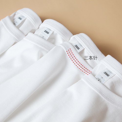250g三本针亲肤舒服不透