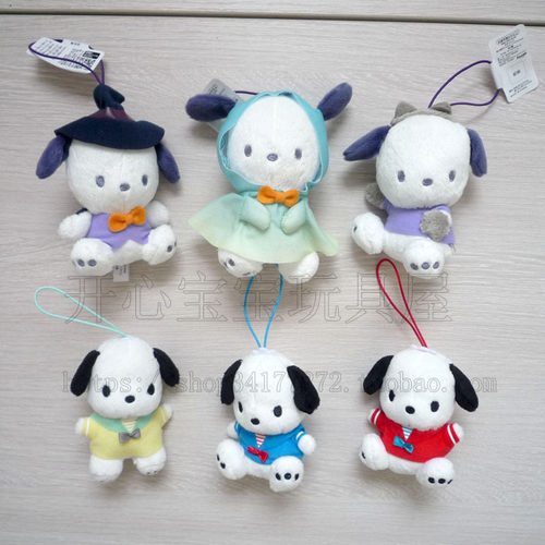 玩具公仔公仔挂件Sanrio/三丽鸥