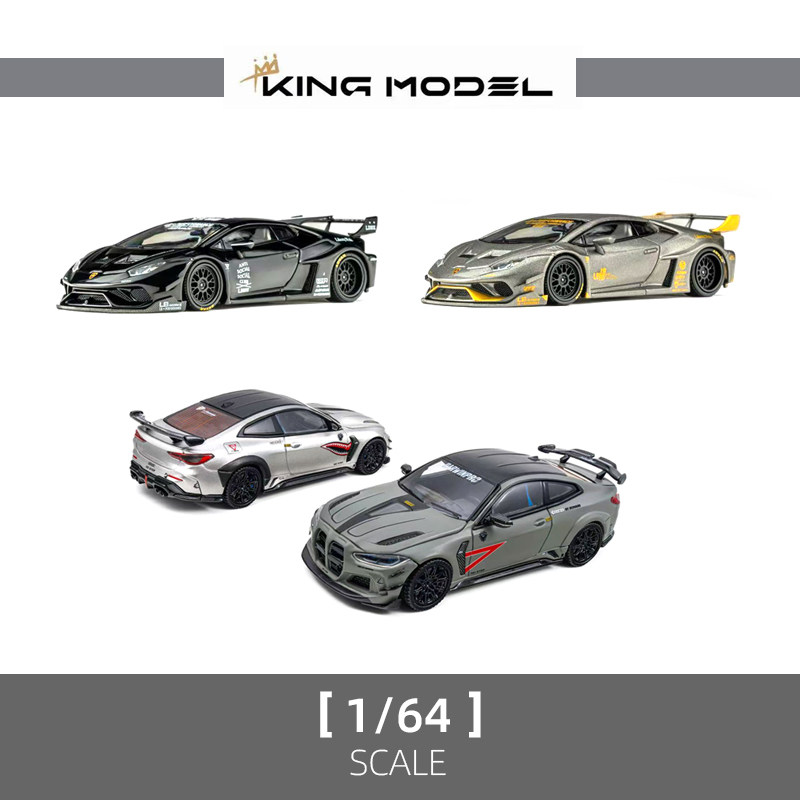 KINGMODEL164车模宝马兰博基尼图片