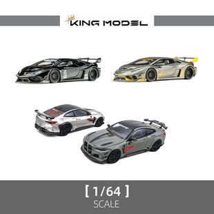 预售KINGMODEL1:64收藏合金车模宝马M4兰博基尼 LB HURACAN