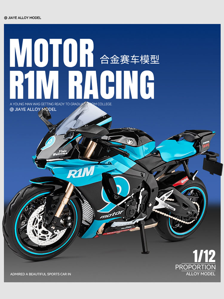嘉业1/12仿真合金摩托车模型雅马哈R1本田杜卡迪川崎H2R玩具礼物