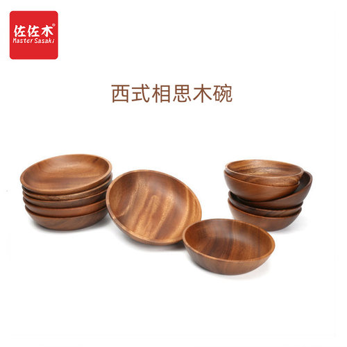 包邮无漆相思木整木盘沙拉