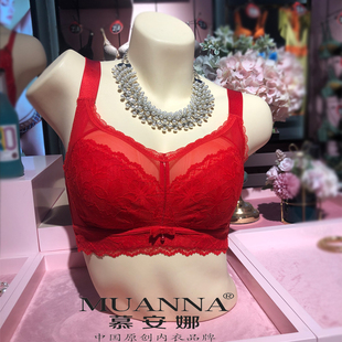 慕安娜品牌文胸水晶杯软钢圈大胸显小CDE薄杯内衣收副乳胸罩8460