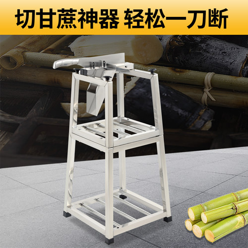 甘蔗切节机商用削皮机切八字形