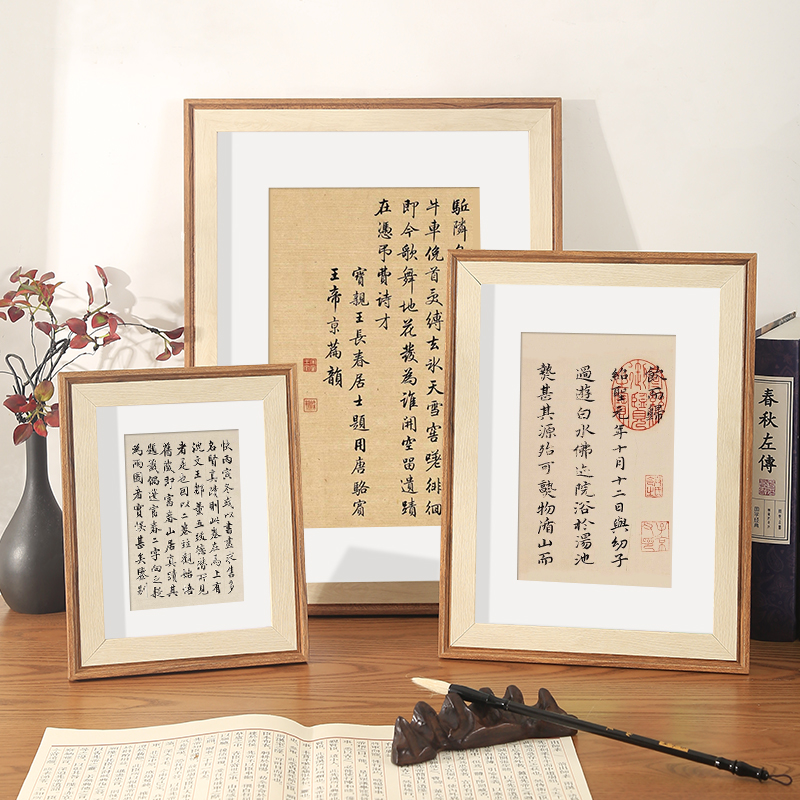 莫兰迪相框挂墙书法国画画框装裱
