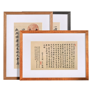 实木书画画框挂墙毛笔书法作品纸裱框带有机玻璃相框装裱展示框架