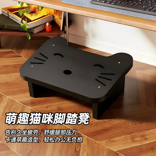 踩脚凳办公室脚踏工具防跷二郎腿