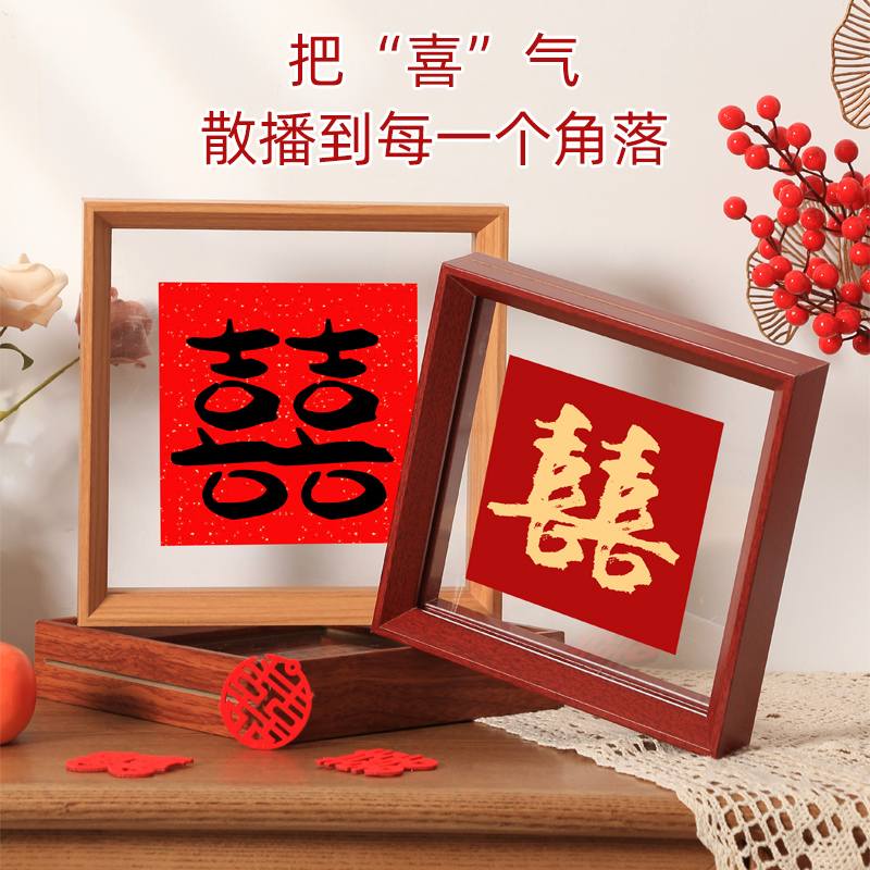 双面透明相框摆台创意画框装裱