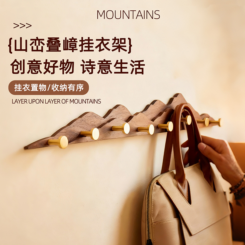 实木挂衣架墙上壁挂衣帽架免打孔