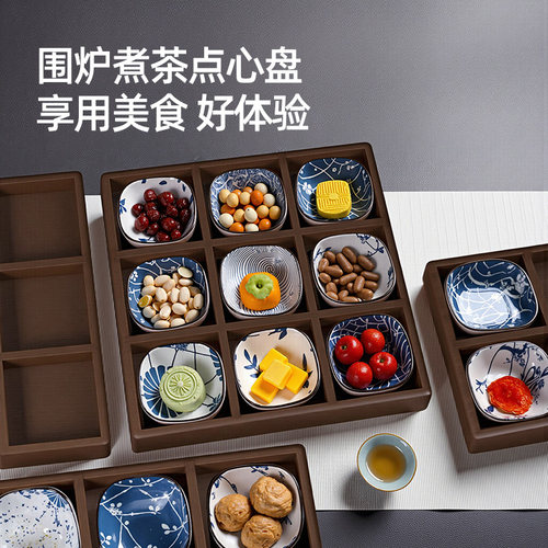 实木收纳盒秋冬围炉煮茶干果木盘
