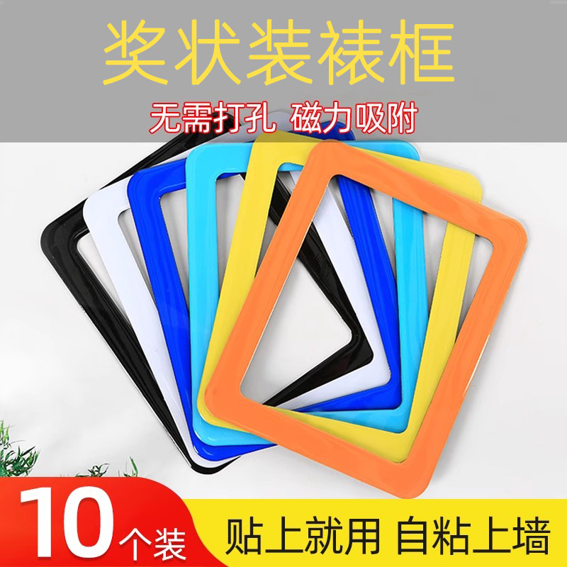 磁吸画框挂墙儿童照片展示框装裱