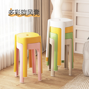 塑料凳子家用加厚特厚可叠放风车凳家庭备用简易可摞叠塑胶圆高凳