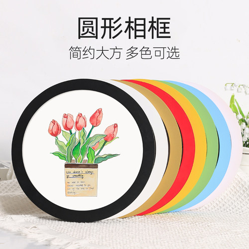 创意圆形相框挂墙国画画框装裱