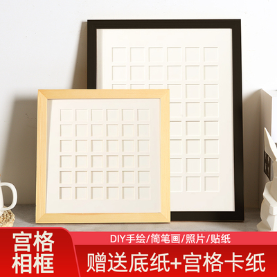 实木48宫格卡纸相框手工作品展示