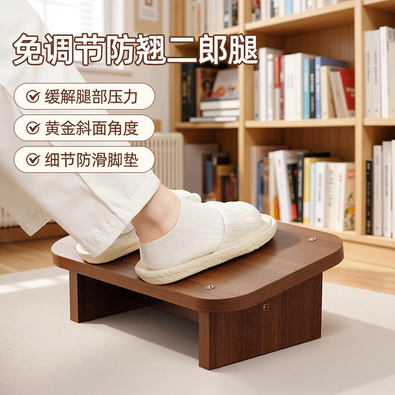 桌下脚踏脚蹬搁脚凳办公室脚踏凳久坐防翘二郎腿垫脚凳工位踩脚凳