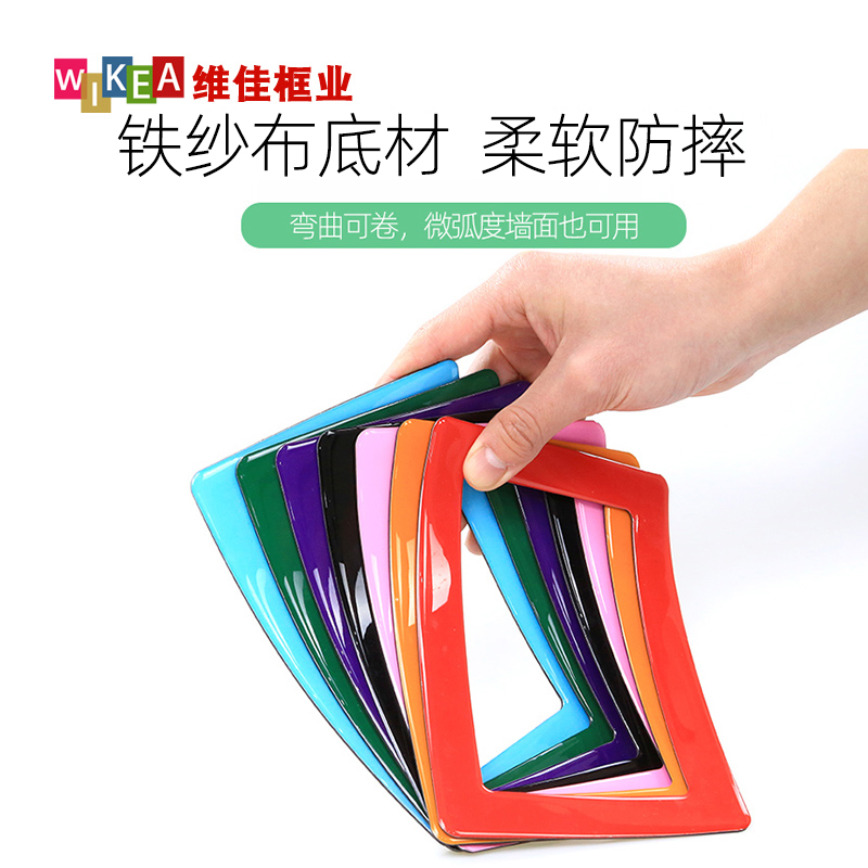 水晶软磁性相框磁力a4磁吸硅胶