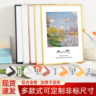 维佳框业定制铝合金相框挂墙电梯广告框定制尺寸海报拼图画框装 裱