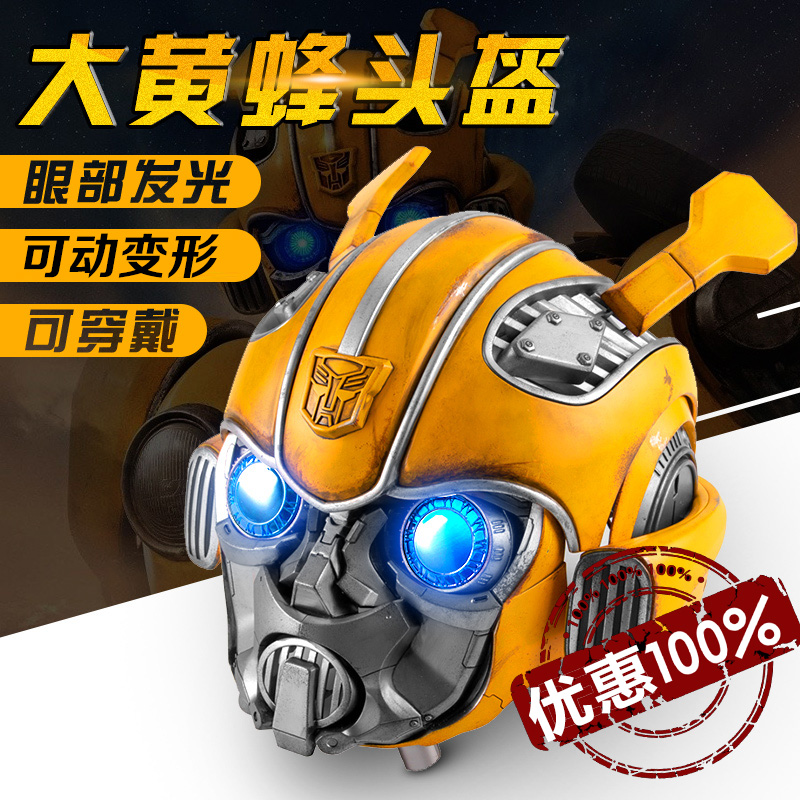 正版Killerbody千世机甲变形金刚大黄蜂擎天柱可穿戴头盔模型玩具
