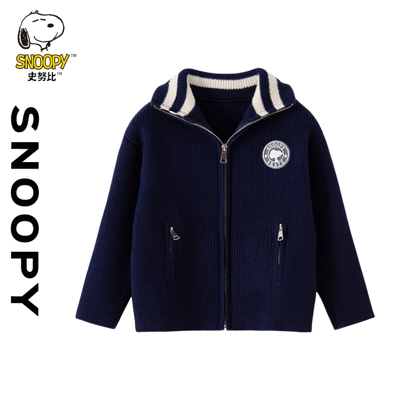 Snoopy/史努比童装儿童毛衣男童2025秋冬新款毛衫女童套头上衣