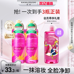 花印卸妆水油女温和清洁毛孔无刺激眼唇脸三合一卸妆液膏正品官方