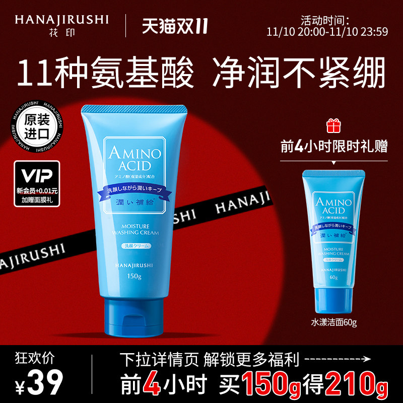 ��ӡ������Ů�в�ˮ��ʪë��ϴ������ͼ