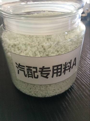 增强pa6尼龙gf30高流动高强度耐磨高韧性耐高温改性塑料颗粒定制