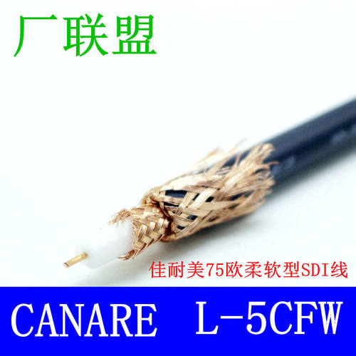 Q9线时钟线流动拍摄SDI视频线