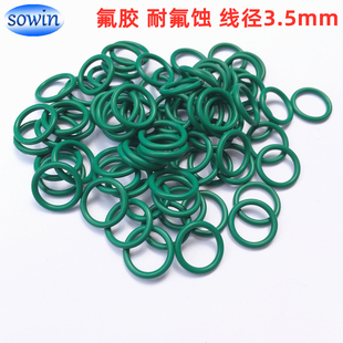 80线径3.5 耐腐蚀密封圈耐温氟胶O型D71