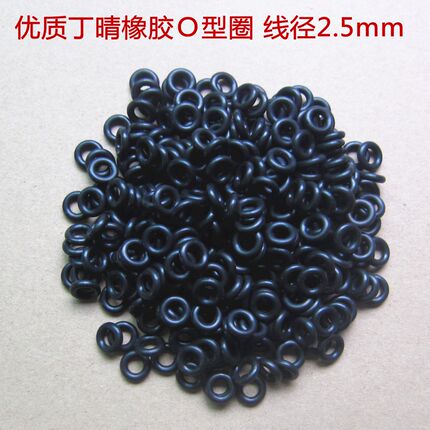优质密封圈耐磨O型圈外径17 18 19 20 21 22 23 24 25 26*2.5mm