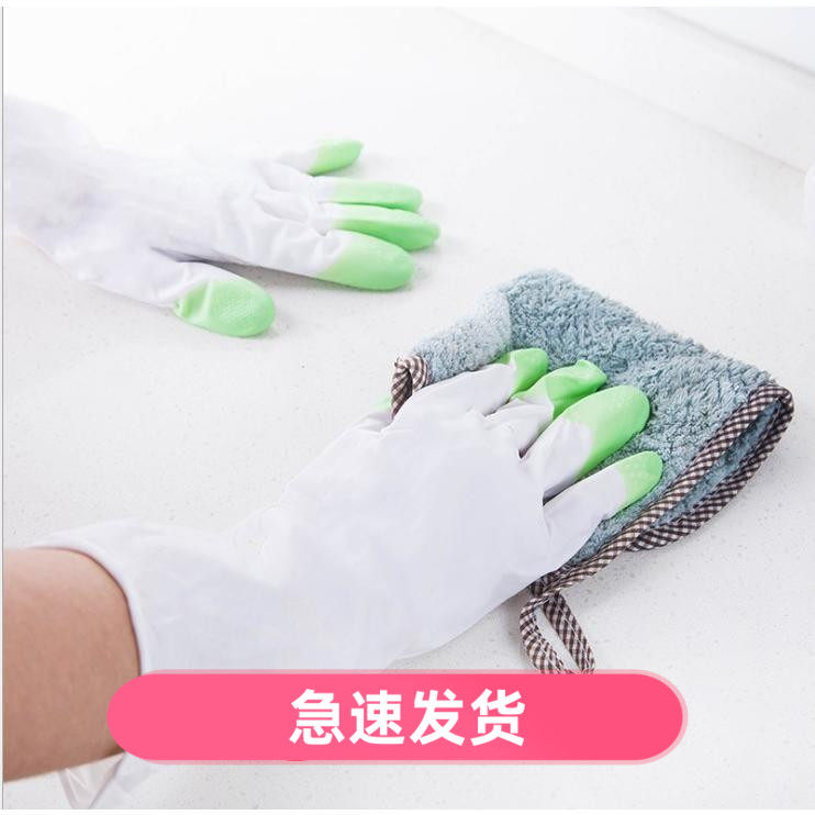 包邮纤诗洁鲨鱼洗碗家务乳胶手套
