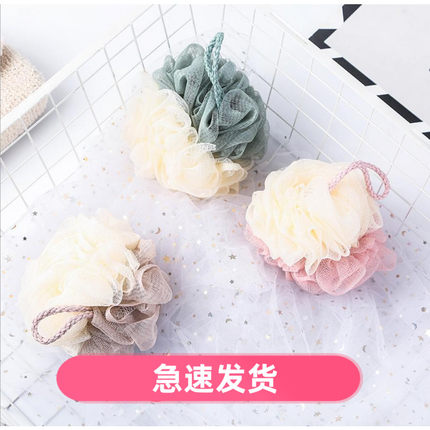 新品 50g日式柔软拼色沐浴球浴花良品洗澡球洗浴球 搓澡专用